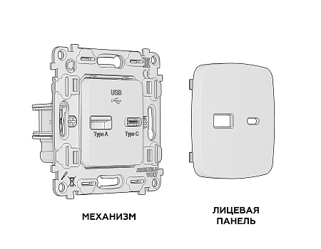 Комплект механизма розетки Ambrella Volt OMEGA MO511010