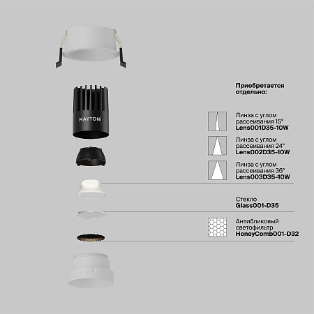 Светильник встраиваемый светодиодный Maytoni Dip DL115-10W-4K-W
