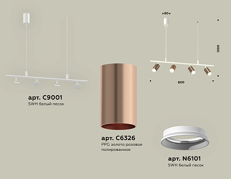 Светильник подвесной Traditional DIY XB9001300