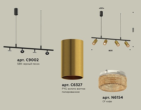 Светильник подвесной Traditional DIY XB9002350