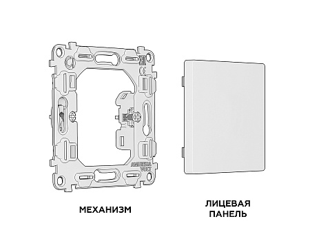 Комплект суппорта универсального Ambrella Volt ALFA MA516010