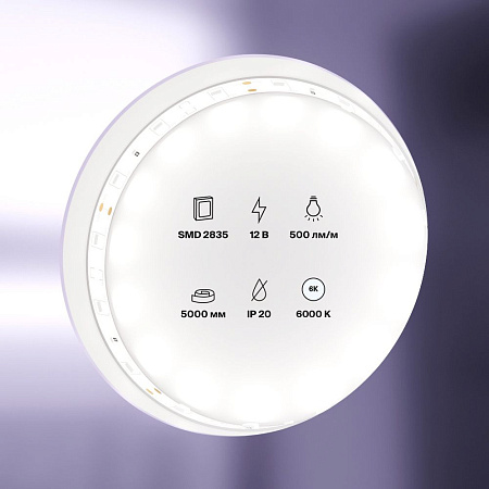 Светодиодная лента 4,8Вт/м 12V IP20 6000K Maytoni 10104