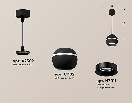 Подвесной светильник Techno spot XP1102001