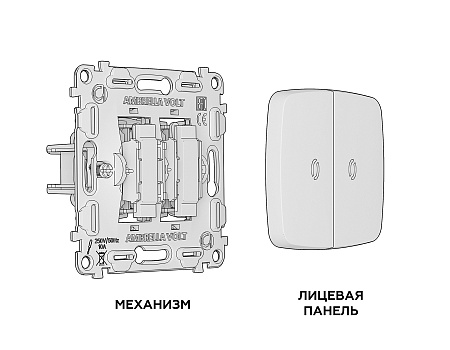 Комплект механизма 2-клавишного проходного выключателя с подсветкой 10000K Ambrella Volt OMEGA MO504040