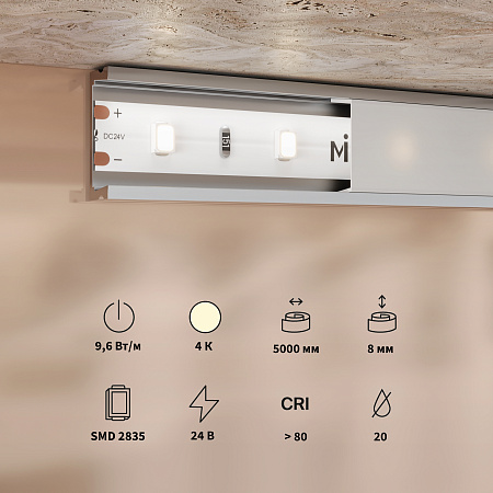 Светодиодная лента 9,6Вт/м 4000K IP20 24V Maytoni Base 201178