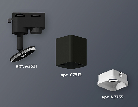 Трековый светильник Track System XT7813022