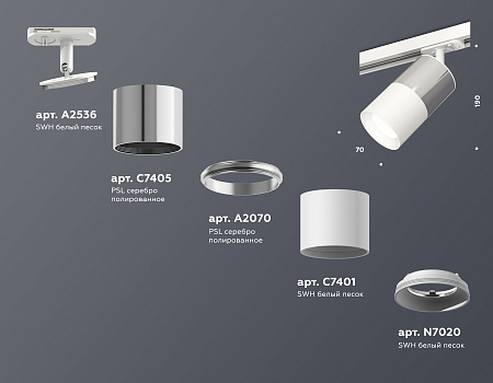 Трековый светильник Track System XT7401070