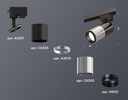 Трековый светильник Track system XT6305001