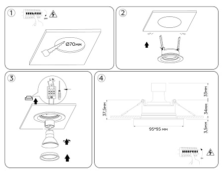 Светильник встраиваемый TN1144