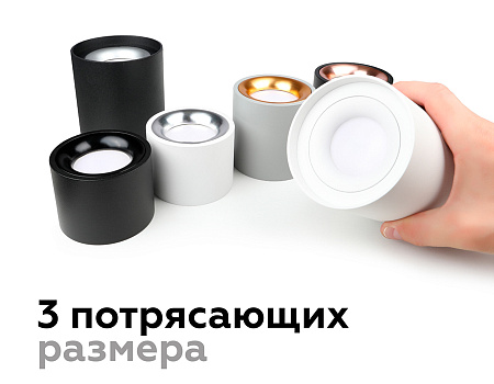 Насадка передняя для корпуса светильника DIY Spot N7011