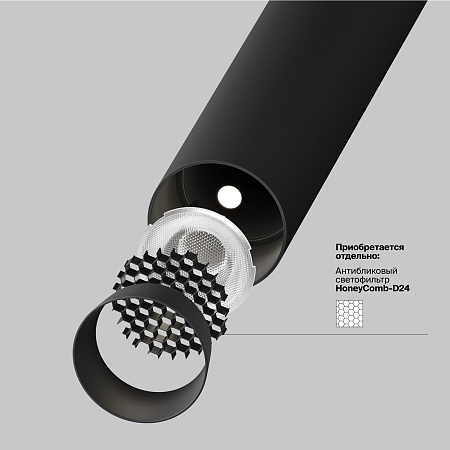 Спот светодиодный Maytoni Focus T P141RS-L125-6W4K-B