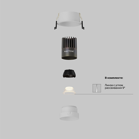 Светильник встраиваемый светодиодный Maytoni Dip DL123-10W-4K-W