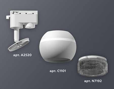Трековый светильник Track System XT1101061