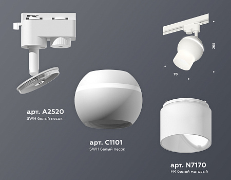 Трековый светильник Track system XT1101072