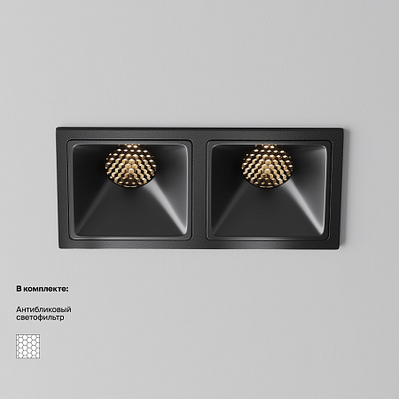 Светильник встраиваемый светодиодный Maytoni Alfa LED DL043-02-10W3K-SQ-B-1