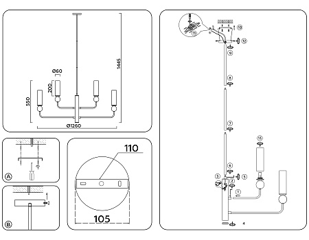 Люстра на штанге Ambrella light LH53252