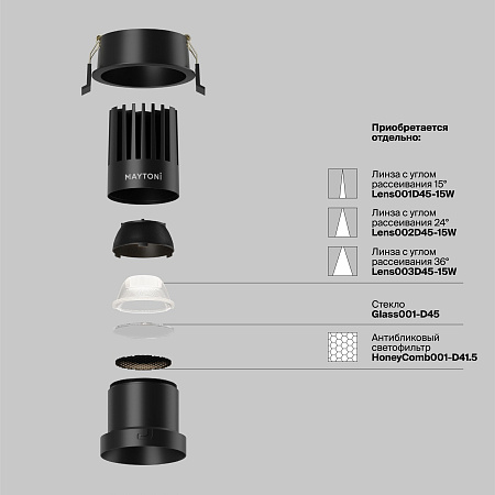 Светильник встраиваемый светодиодный Maytoni Dip DL118-15W-3K-B