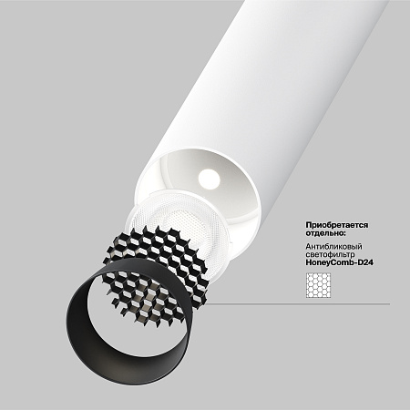 Спот светодиодный Maytoni Focus T P141RS-L125-6W4K-W