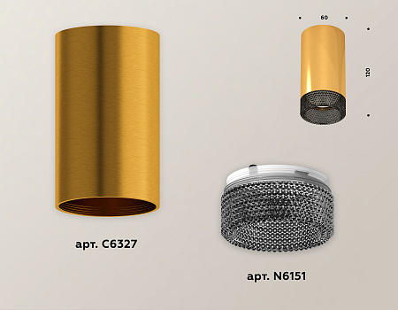 Потолочный светильник Techno XS6327011