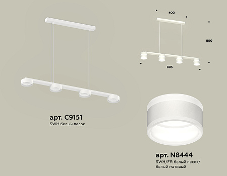 Светильник подвесной Traditional DIY XB9151203