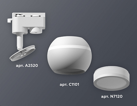 Трековый светильник Track System XT1101040