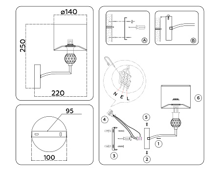 Бра Ambrella light LH71125