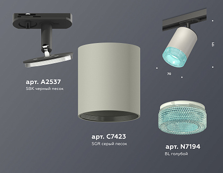 Трековый светильник Track System XT7423011