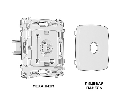 Комплект механизма TV розетки оконечной Ambrella Volt OMEGA MO813010