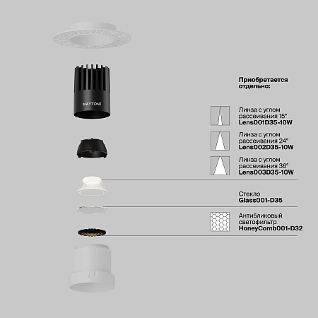 Светильник встраиваемый светодиодный Maytoni Dip DL120-10W-4K-TRS-W Светильник встраиваемый светодиодный Maytoni Dip DL120-10W-4K-TRS-W