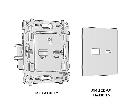 Комплект механизма розетки Ambrella Volt ALFA MA661010
