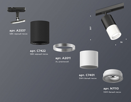 Трековый светильник Track System XT7401110