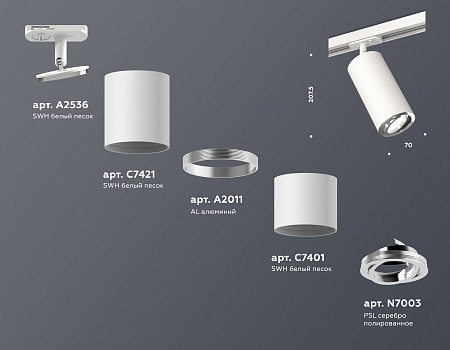 Трековый светильник Track System XT7401081