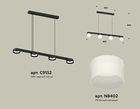 Светильник подвесной Traditional DIY XB9152205