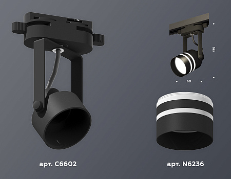 Трековый светильник Track System XT6602082