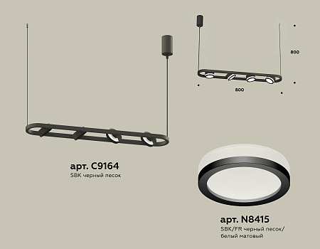 Светильник подвесной Traditional DIY XB9164150