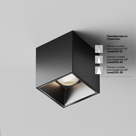 Светильник поолочный светодиодный Maytoni Alfa LED C064CL-5W4K-SQ-B