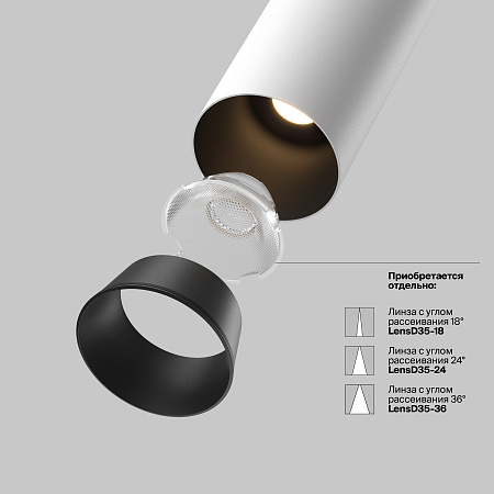 Спот светодиодный Maytoni Focus Led C071CL-7W2.7K-WB