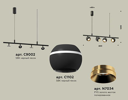 Светильник подвесной Traditional DIY XB9002500