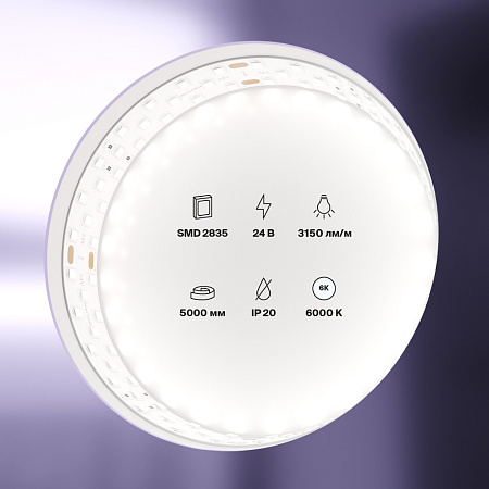 Светодиодная лента Maytoni 27W 6000K 24V IP20 20033 Светодиодная лента Maytoni 27W 6000K 24V IP20 20033