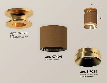 Потолочный светильник Techno spot XS7404121