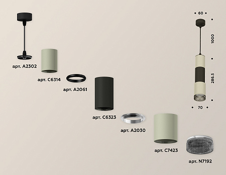 Подвесной светильник Techno XP7423021 Подвесной светильник Techno XP7423021