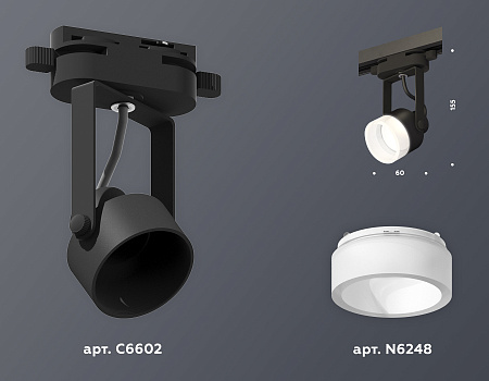 Трековый светильник Track System XT6602085