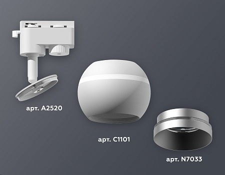 Трековый светильник Track System XT1101022