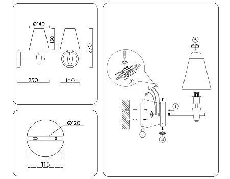 Бра Ambrella light LH75055