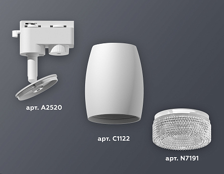 Трековый светильник Track System XT1122020