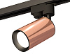 Трековый светильник Track system XT6326010
