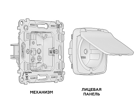 Комплект механизма электрической розетки Ambrella Volt OMEGA MO508010