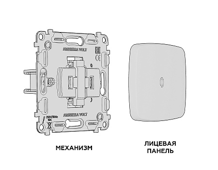 Комплект механизма 1-клавишного выключателя с подсветкой 5600K Ambrella Volt OMEGA MO122015