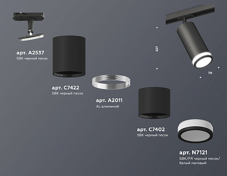 Трековый светильник Track System XT7402110