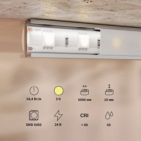 Светодиодная лента 14,4Вт/м 3000K IP65 24V Maytoni Base 201192